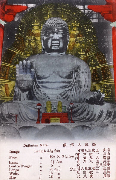 Daibutsu Buddha, Nara, Japan