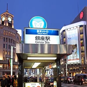 Night street scene of the Metro Station and lights of Ginza, Tokyo, Japan
