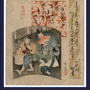 Manzai, Comedy. Yajima, Gogaku, active 19th century, artist, [between 1818 and 1830]
