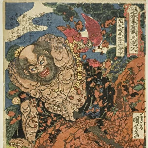 Lu Zhishen, Originally Named Lu Da (Kaosho Rochishin shomei Rotatsu), from the series... c. 1827. Creator: Utagawa Kuniyoshi