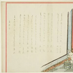 Rice-Pounding Rabbit, 1855. Creator: Tanaka Shutei